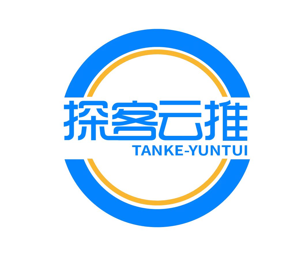 【探客云推|AI拓客智能体】介绍